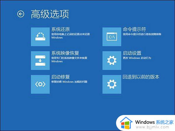 更新win11黑屏进不了系统怎么办_win11更新后黑屏进不去系统如何处理