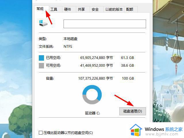 更新win11c盘满了怎么处理_win11更新完c盘满了如何解决