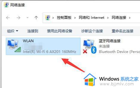 电脑怎么看wifi密码win11_win11怎样查看wifi密码