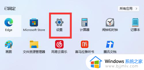 电脑怎么更新windows11_电脑升级windows11怎么操作