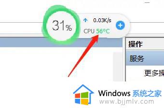 电脑散热器声音很大怎么办win11_win11电脑散热声音太大怎么解决