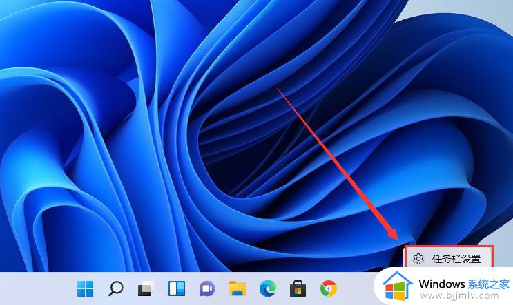 windows11显示所有图标怎么操作 win11任务栏显示所有图标教程