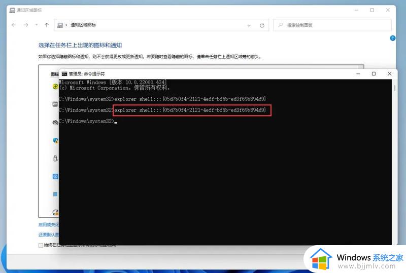 windows11显示所有图标怎么操作_win11任务栏显示所有图标教程