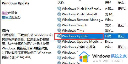 windows11下载怎么取消_取消下载windows11方法