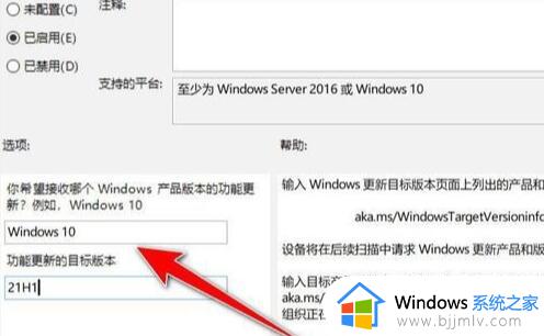 windows11下载怎么取消_取消下载windows11方法