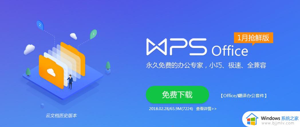 wps桌面新建没有excel 了 wps桌面新建没有excel文件格式