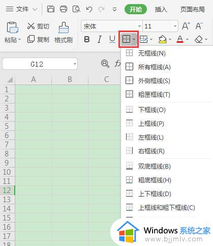 wps表格中有没有手动绘画笔 wps表格中手动绘画笔的应用场景