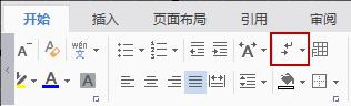 wps如何删除隐藏空白页 wps文档中如何删除隐藏的空白页