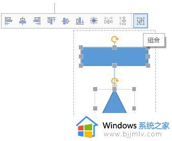 wps怎么组合图形 wps怎么用来组合图形