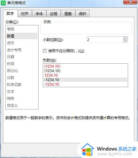 wps竖列为啥不能自动求 wps竖列自动求不灵怎么办