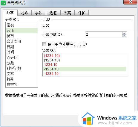 wps如何在同一列取数值 wps如何在同一列取数值