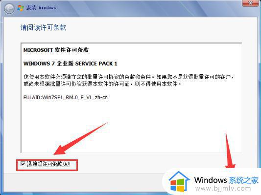 如何安装原版win7镜像_win7原版镜像安装教程