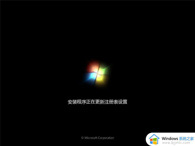 如何安装原版win7镜像_win7原版镜像安装教程