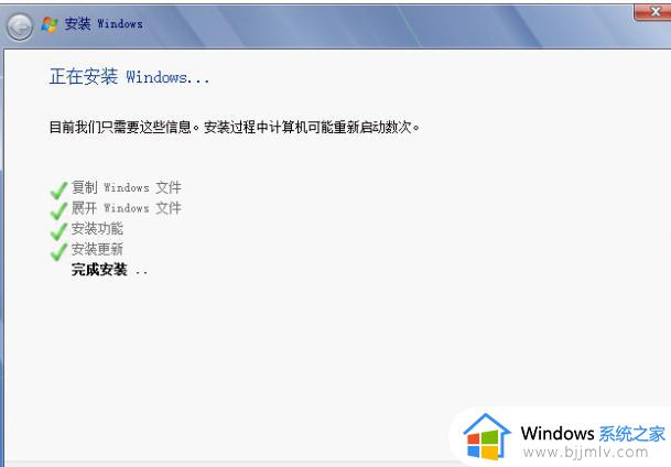 如何安装原版win7镜像_win7原版镜像安装教程