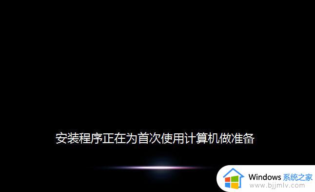 如何安装原版win7镜像_win7原版镜像安装教程