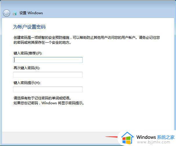 如何安装原版win7镜像_win7原版镜像安装教程