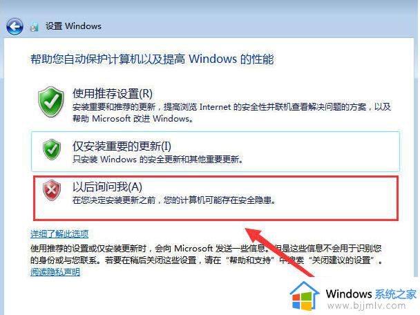 如何安装原版win7镜像_win7原版镜像安装教程