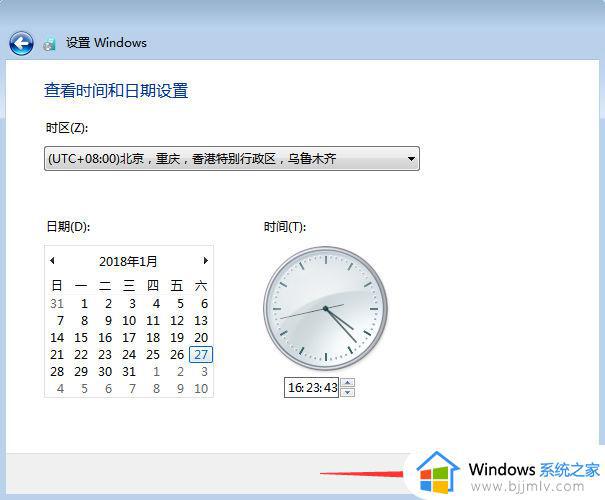 如何安装原版win7镜像_win7原版镜像安装教程