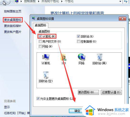 如何安装原版win7镜像_win7原版镜像安装教程