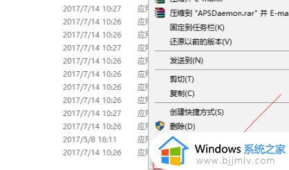 win10打光之子老闪退怎么办_win10电脑玩光之子闪退解决方法