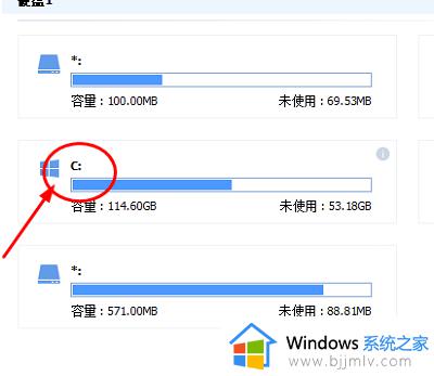 分区助手怎么扩大c盘空间 分区助手怎么把d盘空间分给c盘