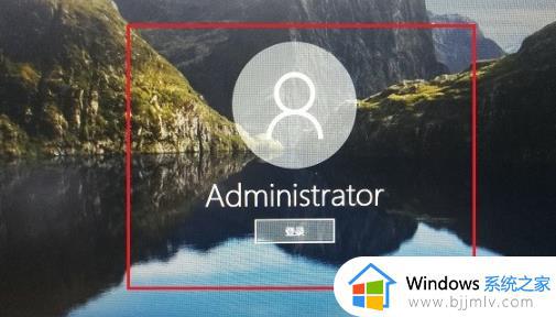 win10切换用户登录方法_win10如何切换用户登录