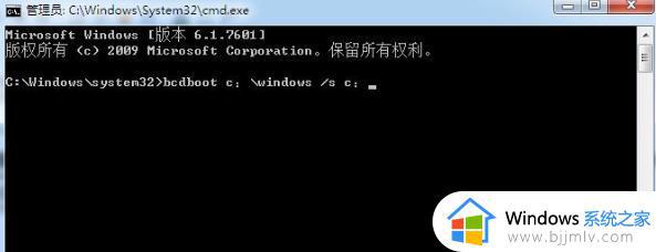 怎样删除win7系统的隐藏分区_win7如何删除系统隐藏分区