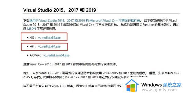 罗技驱动一直转圈怎么办 罗技驱动程序打开一直转圈如何解决