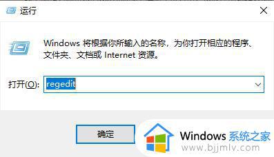 win10血战上海滩怎么全屏 win10血战上海滩全屏方法