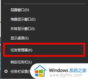 win10玩荒野大镖客2变卡怎么办_win10荒野大镖客2卡顿解决办法