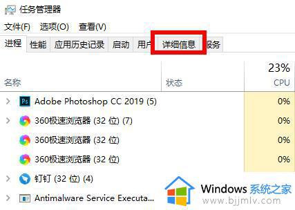 win10玩荒野大镖客2变卡怎么办_win10荒野大镖客2卡顿解决办法