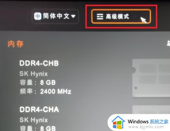 RedmiBook14如何设置u盘启动 RedmiBook14设置U盘启动的步骤