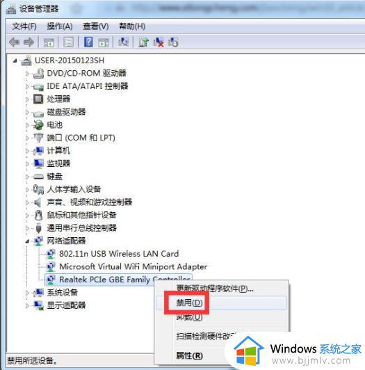 win7的本地连接不见了怎么办_win7网络本地连接不见了处理方法