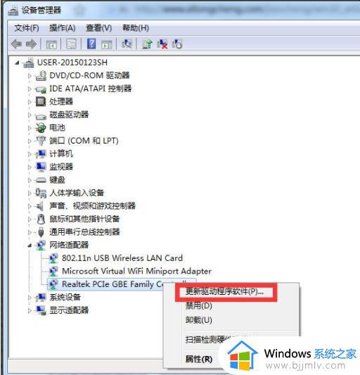 win7的本地连接不见了怎么办_win7网络本地连接不见了处理方法