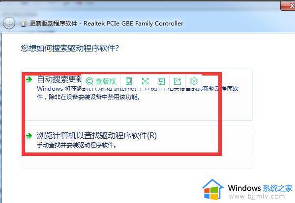 win7的本地连接不见了怎么办_win7网络本地连接不见了处理方法