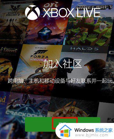 xbox控制台小帮手怎么录屏_xbox控制台小帮手录屏步骤