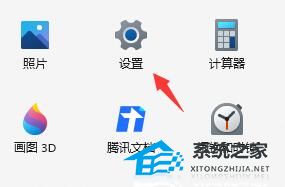 msgamingoverlay一直跳出来win11怎么办_win11电脑出现msgamingoverlay如何处理