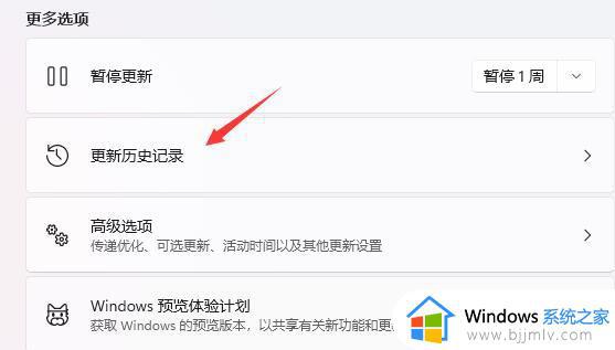 Win11任务栏闪屏怎么回事_win11任务栏一直闪如何修复