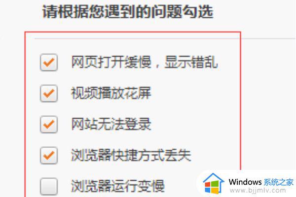 猎豹浏览器无法访问此网站怎么回事_猎豹浏览器打不开网页如何解决