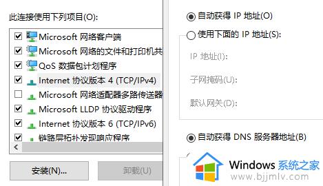 wlan没有有效的ip配置怎么回事_电脑wlan没有有效的ip配置如何解决