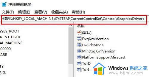 win10系统没有gpu计划怎么办_win10硬件加速gpu计划没有解决方法