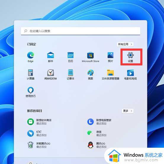 Win11无法访问internet怎么回事_win11系统无法访问internet如何解决