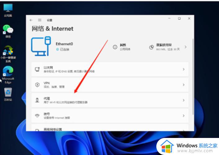 win11不能连接wifi为什么_win11无法连接WiFi如何解决