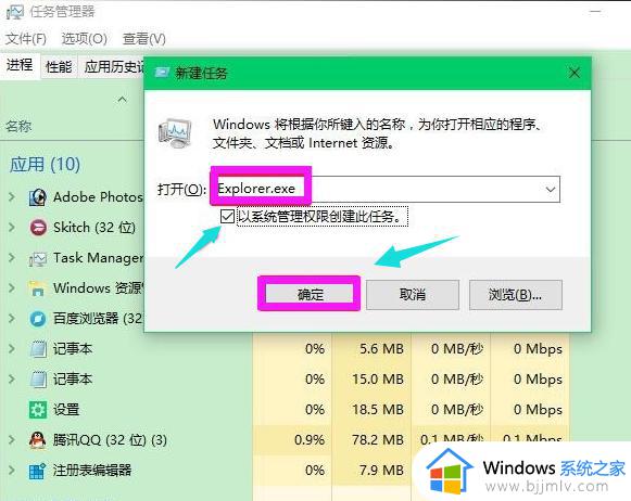 win10电脑黑屏只有鼠标箭头是什么原因 win10电脑屏幕黑屏只有鼠标箭头如何处理