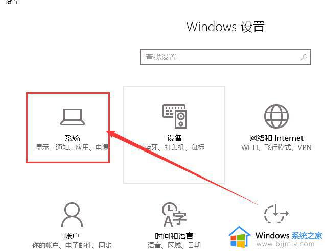 win10待机后无法唤醒怎么办 win10进入休眠状态不能唤醒解决方法