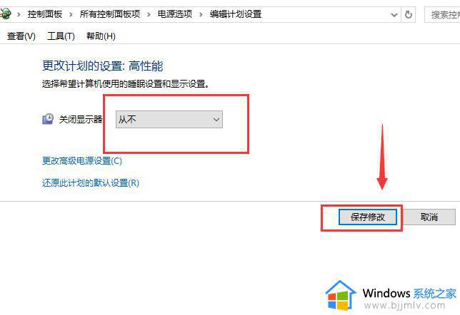 win10电脑待机时间怎么设置_win10设置待机时间在哪里