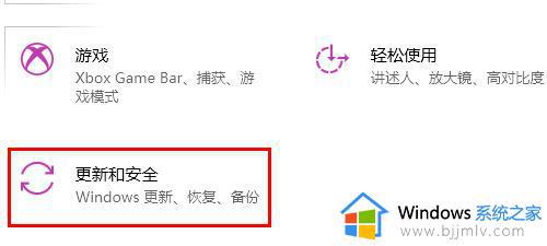 win10提示更新并关机怎么取消_win10电脑关机老是提示更新并关机解决方法