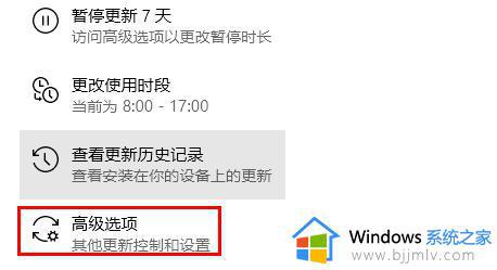 windows10更新并关机怎么关闭_怎样关闭windows10更新并关机