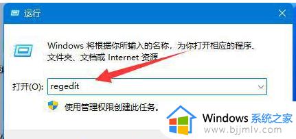 win11安装不上Autocad怎么办_win11 cad一直安装不上如何解决