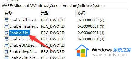 win11安装不上Autocad怎么办_win11 cad一直安装不上如何解决